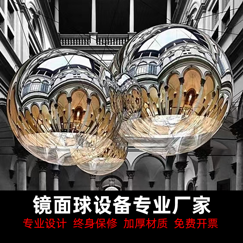充气镜面球镭射膜气球商场室外悬挂节日暖场活动美陈布置气模定制