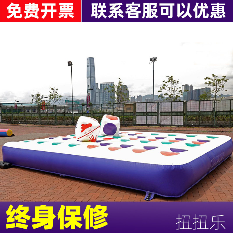充气身体扭扭乐趣味运动会道具户外公园景区团建活动器材
