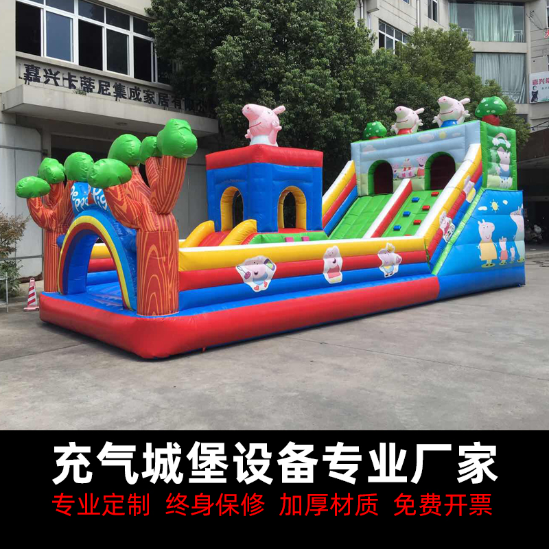 儿童游乐场蹦蹦床充气城堡室外大型淘气堡滑梯游乐设备广场摆摊