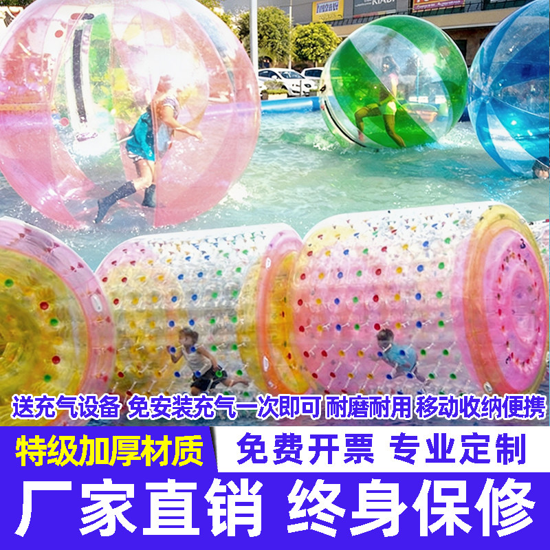 充气水上步行球滚筒球行走球跳舞水上游艺设施