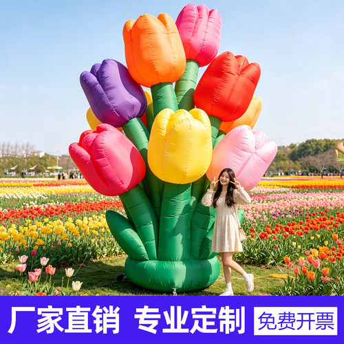 充气花朵组合气模发光植物卡通花卉定制花海景区美陈装饰网红打卡