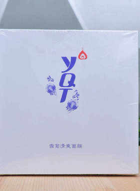 一清堂雪菊清爽面膜盒清爽保湿补水控油收缩毛孔祛痘祛印全码10片