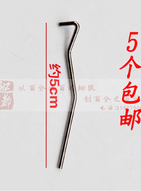 工业缝纫机配件电脑平车拨线叉229-57005工业平车拨线叉大了字