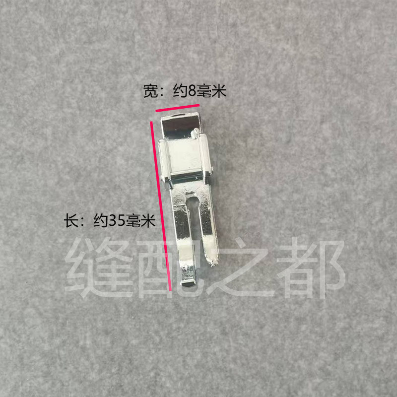 新品家用多功能缝纫机窄压脚胜家重机芳华多功能直线上拉链窄压脚,生活电器,缝纫机配件,淘宝优惠券,粉丝福利购,淘宝优惠卷