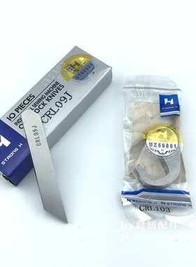 银箭款C007J左切刀冚车上刀CRL103 银箭左刀车下刀CRL09J强信牌