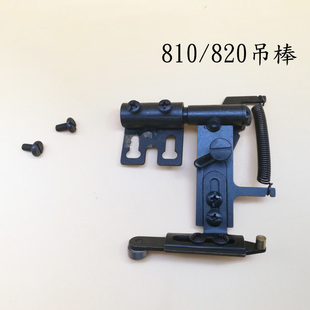 包邮高车吊棒810 820高头车定规傍位定规靠边器吊傍定位高车定规