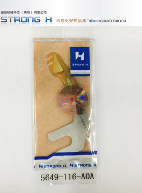 强信刀片工业开袋机勾刀 重机116A中间刀5649-116-AOA刀片 勾刀