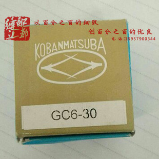 30厚料旋梭GC6 工业缝纫机配件标准GC6 30旋梭厚料旋梭仿佐文旋梭