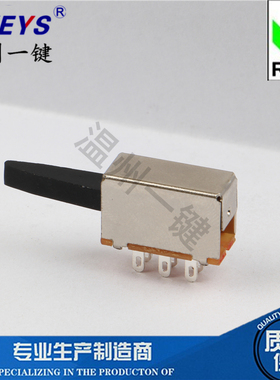 PS-22I48品质保证直键无锁开关6P孔脚复位开关特殊柄开关拨动开关