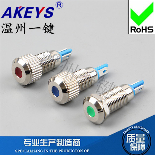 开孔8MM优质金属电源led指示灯/信号灯/警示灯汽车改装PX8A-PY
