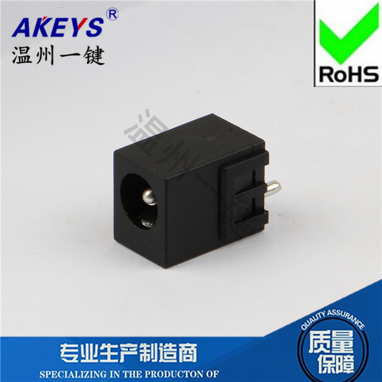 DC-051固定脚3只外径6.4内芯PIN针3脚耐高温优质DC电源插座母座