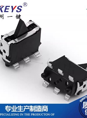 一键限位开关6脚立贴带柱黑色柄KFC-W-19TP外星人检测复位按钮