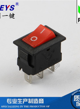 KCD11-102-3P玩具电源翘板船型开关三脚2档 10*15红盖黑色3A全铜