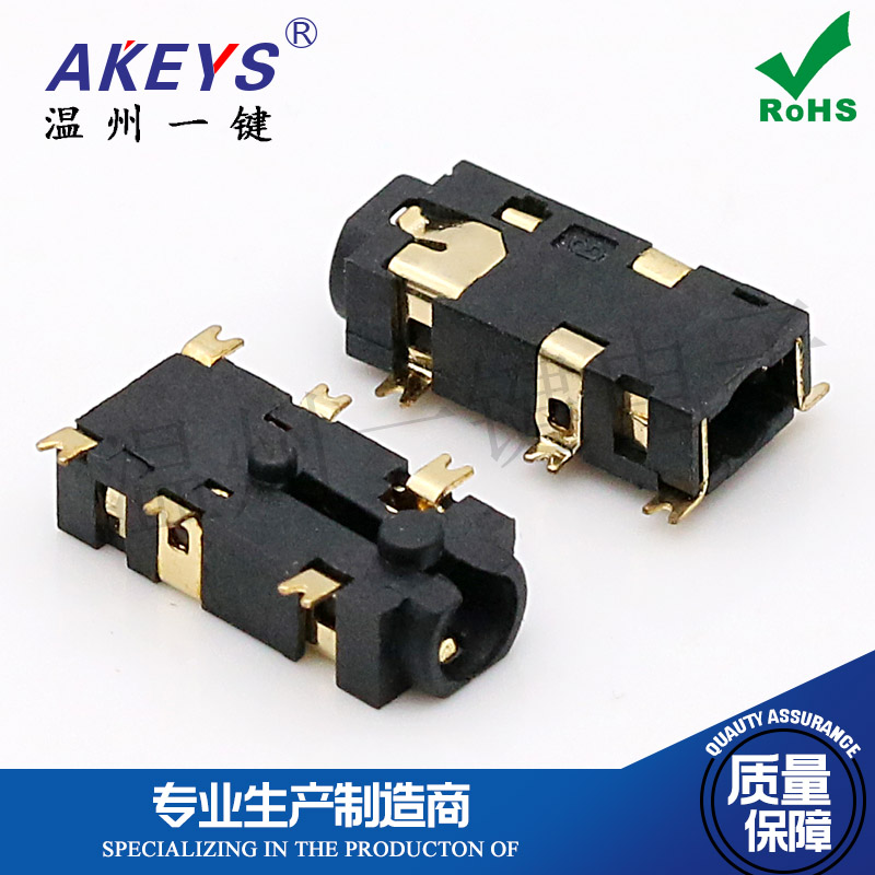 PJ-242E 音频插座 2.5mm耳机接口PJ242E 6脚贴片带柱镀金 对称脚