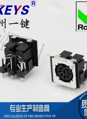 DS-8-03-05方形SD端子连接器大方8芯11脚插座 8PIN针 DIN母座