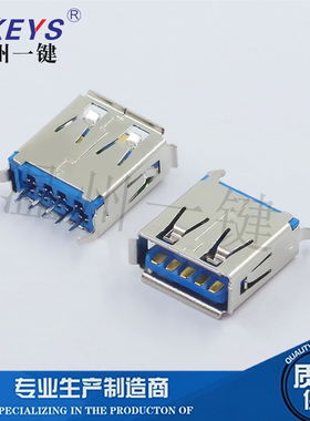 USB3.0A母直插卷边13.7H蓝胶芯180度弯脚USB连接器母头高速头子