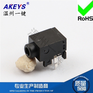 PJ-339 3.5耳机插座7脚插脚4只固定脚 Ф3.5MM插口电源母座