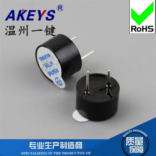 蜂鸣器有源5V一体0905超薄型电磁式9×5.5mm 塑封管小喇叭长声