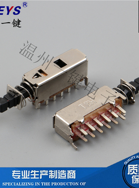按键电源配件开关机顶盒 推动连接器自锁无锁 PS-42F42 双排12脚