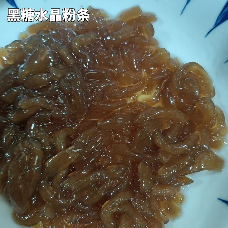 四果汤配料2斤黑糖粉条冰糖水晶粉条甜品冷饮冬瓜青条茶料Q弹包邮