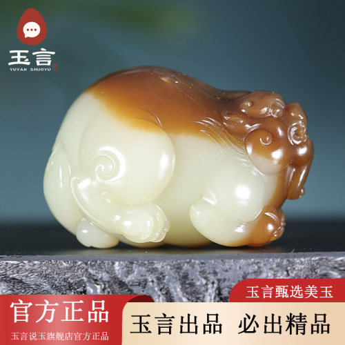 玉言说玉新疆和田玉山料糖白玉貔貅吊坠挂件男女款带证书天然玉石