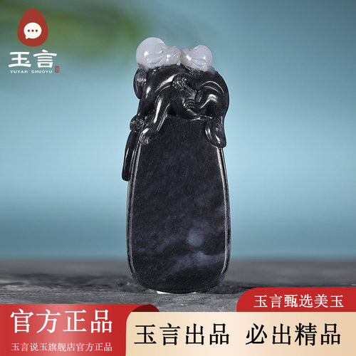 玉言说玉新疆和田玉籽料青花辈辈封侯吊坠挂件带证书天然玉石苏工