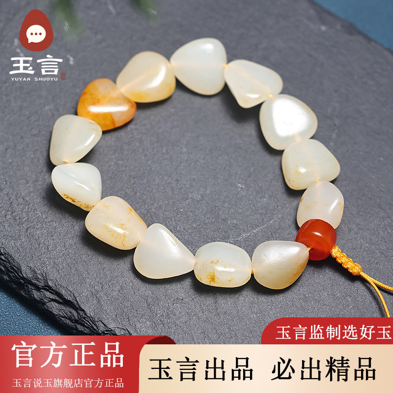 玉言说玉籽料白玉原籽原石手串