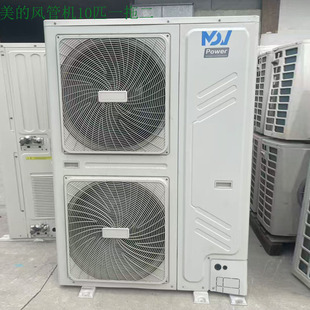 二手美的10匹一拖二天花机商用家用中央空调嵌入式冷暖两用吸顶式
