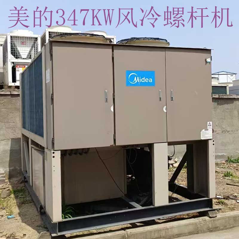 九成新美的347KW风冷螺杆机