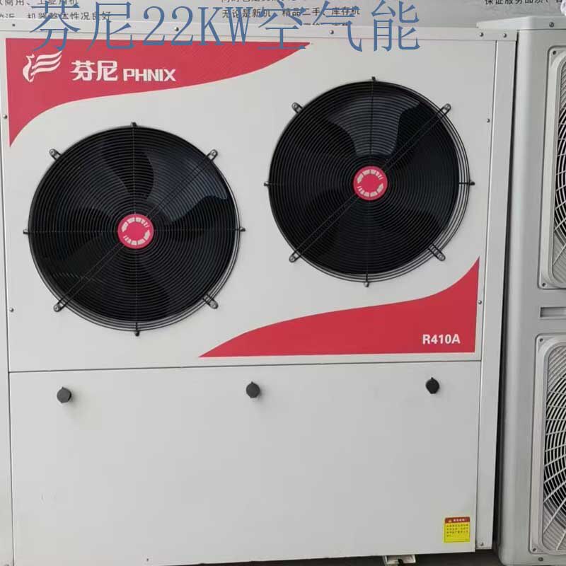 九成新原装8匹空气能热水器商用酒店宾馆工地热泵洗浴学校热水器