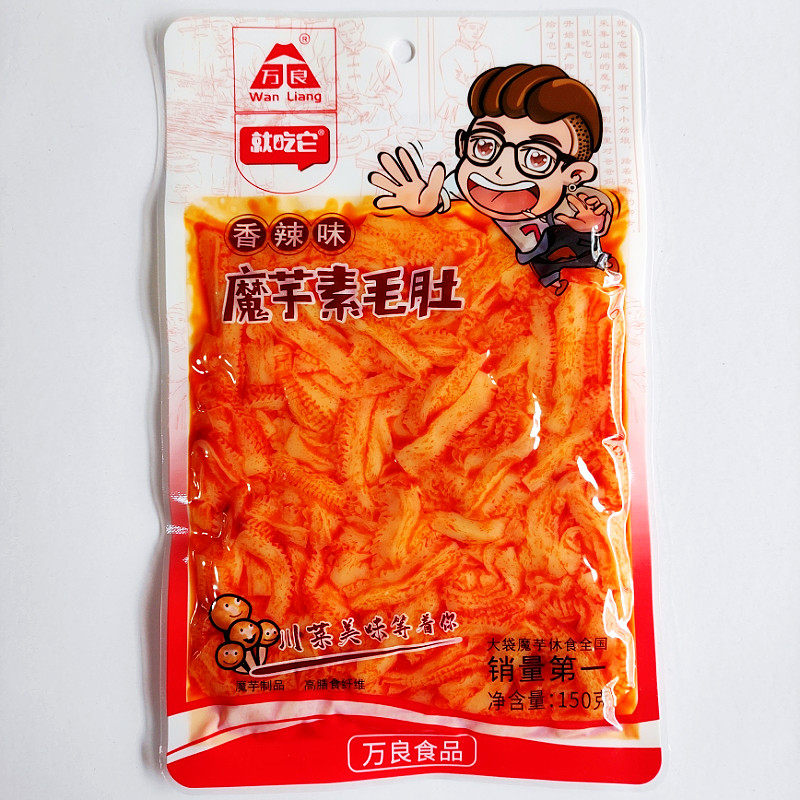 万良就吃它香辣魔芋素毛肚150g大袋魔芋爽素肉辣条下饭菜包邮