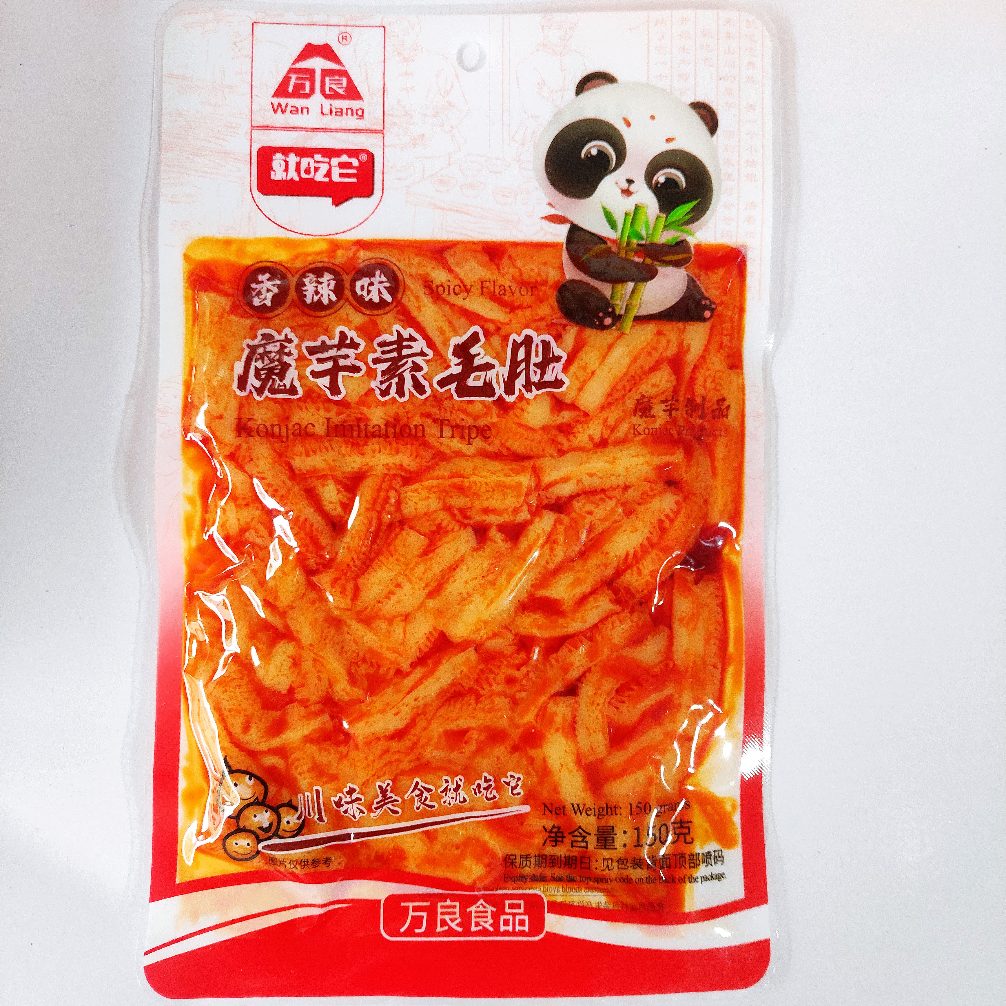 万良就吃它香辣魔芋素毛肚150g大袋魔芋爽素肉辣条下饭菜包邮