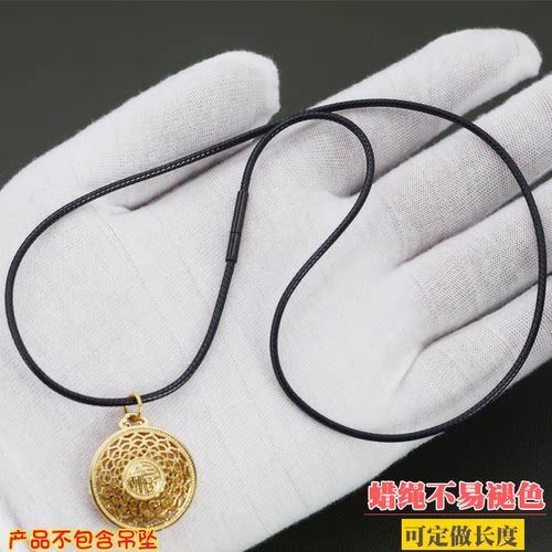 吊坠挂绳八宝盘子编织项链绳蜜蜡锁骨绳子黄金饰品红绳男女毛衣链
