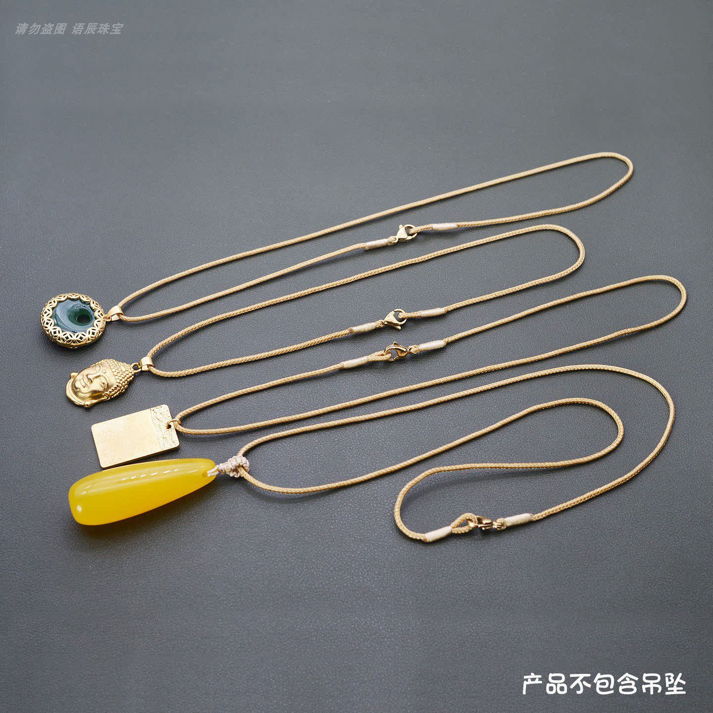 项链挂绳黄金吊坠锁骨链饰品毛衣链手编吊坠绳简约唐卡蜜蜡挂坠绳图片