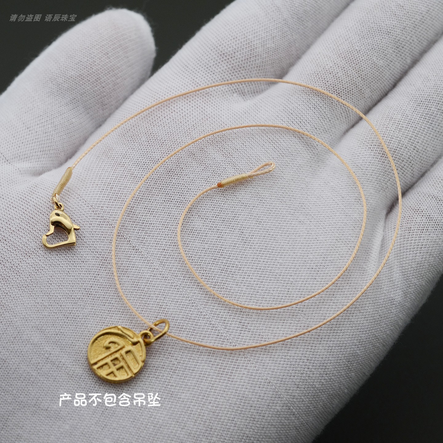 项链吊坠绳细款手工编织锁骨链黄金吊坠挂绳个性女款毛衣链蜡绳子