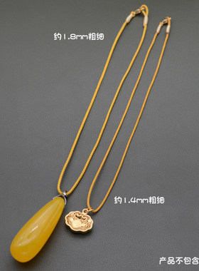 吊坠挂绳金色编绳锁骨链绳子女款黄金吊坠项链绳蜜蜡黄玉石替换绳