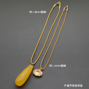 吊坠挂绳金色编绳锁骨链绳子女款黄金吊坠项链绳蜜蜡黄玉石替换绳