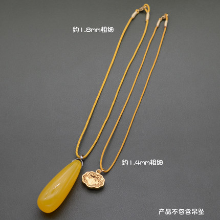 吊坠挂绳金色编绳锁骨链绳子女款黄金吊坠项链绳蜜蜡黄玉石替换绳