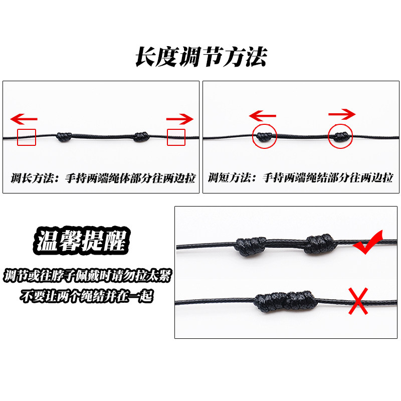 NECKLACE ROPE CAN BE HUNG RING PEACE BUCKLE JADE PENDANT LANYARD BUDDHA PENDANT ROPE HAND-WOVEN MENS AND WOMENS FINE STYLE SIMPLE