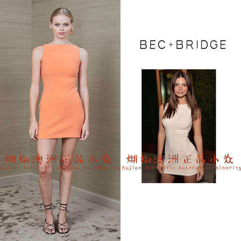 煳椒 澳洲 bec bridge 肯豆明星同款纯色弹性显瘦无袖连衣裙