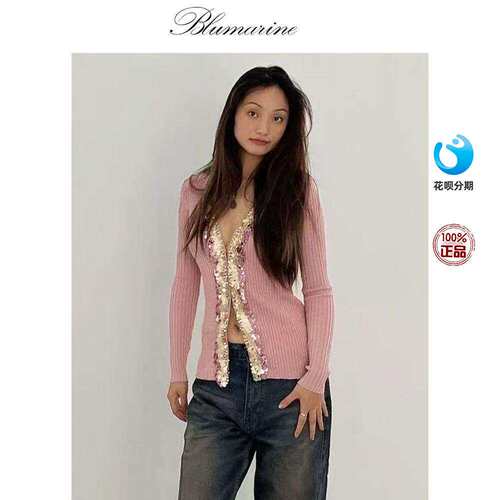Blumarine 法式粉色手工不规则亮片长袖针织开衫