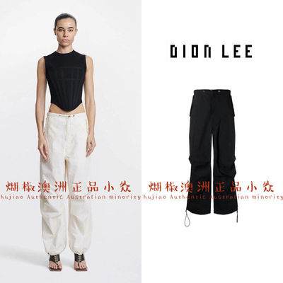 煳椒 澳洲 Dion Lee 22秋款黑白抽绳休闲百搭通勤降落伞裤