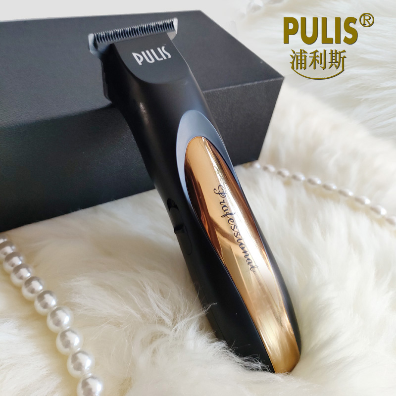 男士电动油头剪充电式雕刻理发器