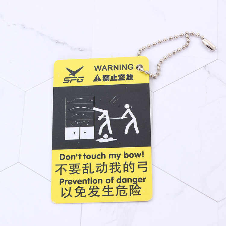 弓箭禁止空放警示牌复合滑轮弓箭弹弓/飞镖/射击/射