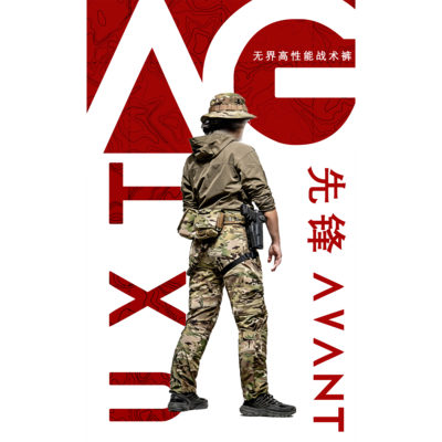 AvantGarde先锋 XT战术裤DRW涂层防泼水防红战术裤橘皮尼棉