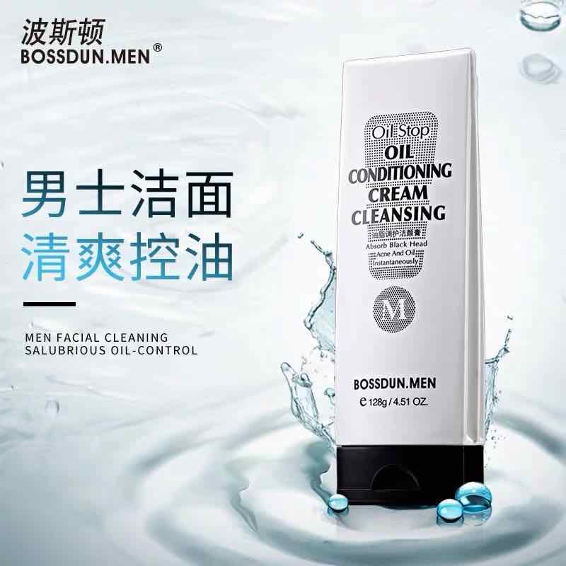 波斯頓男士洗面奶清潔控油去黑頭收縮毛孔補水保濕舒爽潤膚潔面乳在類目 美容護膚/美體/精油, 男士護理（新）, 男士潔面中 - 來自Buy2taobao.com提供專業的淘寶代購服務