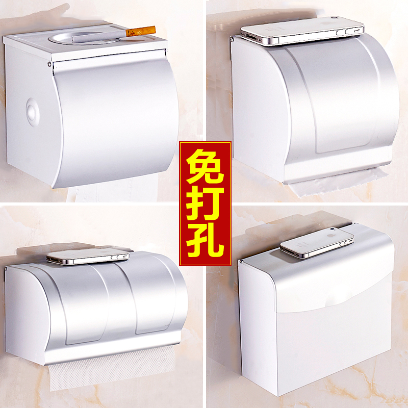 防水太空铝壁挂置物架厕纸盒