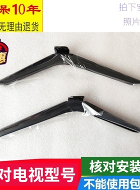 适用于海信电视LED65E5U HZ65A55E 65A52E 65GS260 H65E3A底座