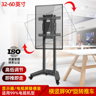 适用电视机三星立式支架移动推车