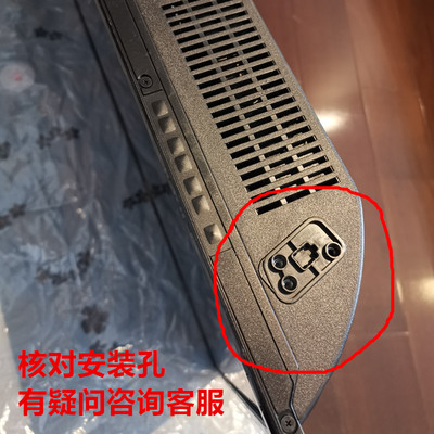 LED32/42CE5220H2/5130电视底座